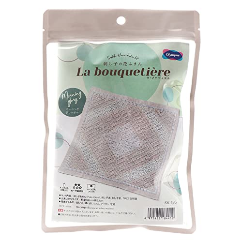 Olympus Sashiko Kit - Sashiko Sampler, Needle, Thread (Morning Glory) - Modern, All Seasons, Beige