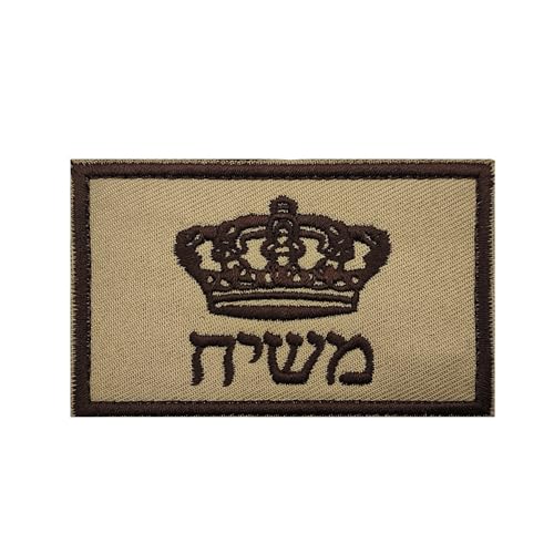 Israel Crown of Faith Hebrew Embroidered Patches Appliques, Tactical Combat Armband Badges with Hook and Loop Fastener Backing, 3.15 x 1.97 Inch, 2-Pack - color: color_g