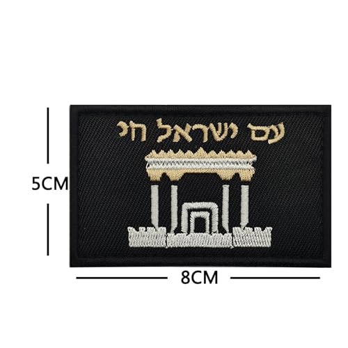 2 Pack Israeli Hebrew Temple Embroidered Hook Loop Tactical Patch - color: color_p