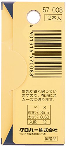 Clover French Embroidery Needles No.8 12 Count 57-008 Silver - style: No.8