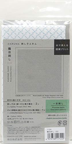 Yokota Daruma Sashiko Cloth Sashiko Fabric - Pre-Printed Sashiko Sampler - White with English Instruction Inside (Woven Bamboo Pattern) - color: Woven Bamboo Pattern, size: Small