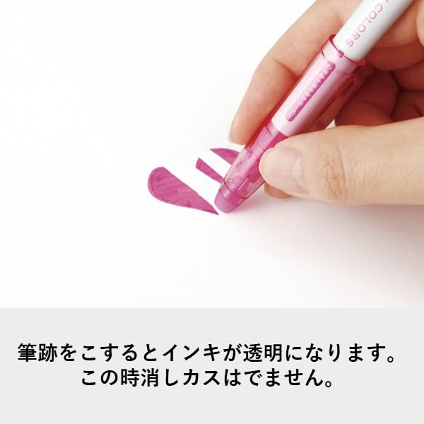 Pilot Frixion Colors Erasable Marker Pen, 6 Color Set (SFC-60M-6C)