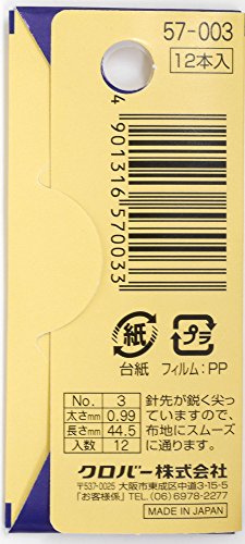 Clover 57-003 French Embroidery Needle No. 3 - style: No.3