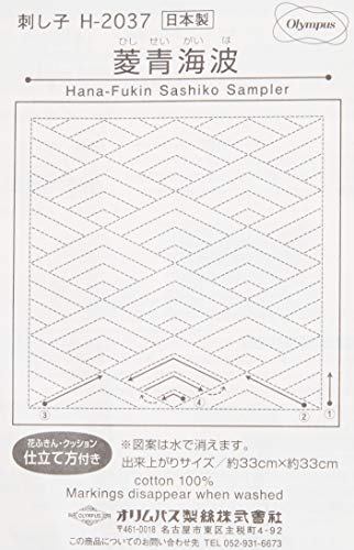 Olympus Sashiko Sampler Traditional Hishi-seikaiha