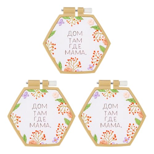 PATIKIL 3 Pieces 4.1" x 3.7" Hexagonal Embroidery Hoops, Adjustable Cross Stitch Hoops Ring ABS Plastic Embroidery Frame Punch Needle Hoop for Sewing, Needlework, DIY Craft, Khaki - color: Khaki, size: 4.1" x 3.7"