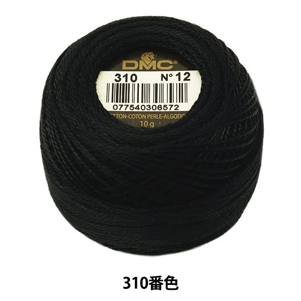 DMC 116 12-310 Pearl Cotton Thread Balls, Black, Size 12