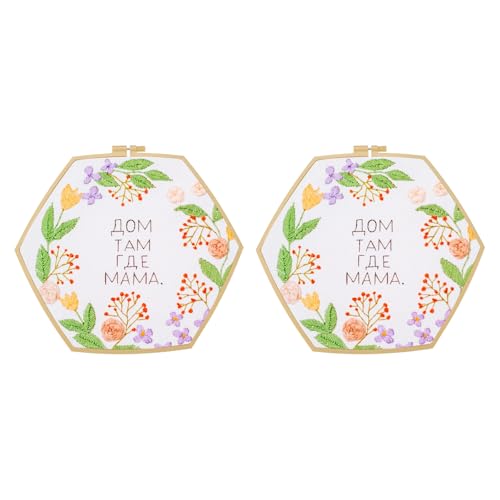 PATIKIL 2 Pieces 10.2" x 9.4" Hexagonal Embroidery Hoops, Adjustable Cross Stitch Hoops Ring ABS Plastic Embroidery Frame Punch Needle Hoop for Sewing, Needlework, DIY Craft, Khaki - color: Khaki, size: 10.2" x 9.4"