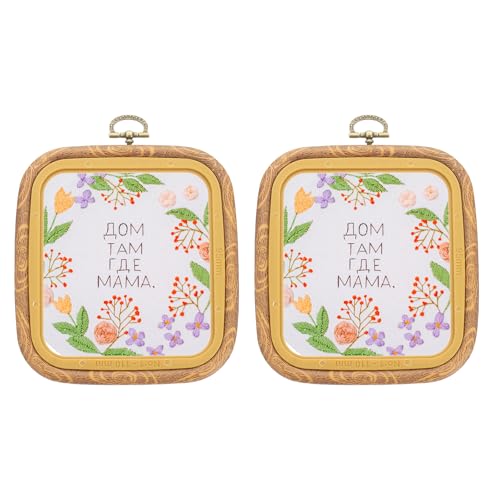 PATIKIL 2 Pieces 3.5" x 3.9" Square Embroidery Hoops Frame Round Imitated Wood Circle Cross Stitch Hoop Ring for Embroidery Art Craft Handy Sewing Decoration, Brown - size: 3.5" x 3.9"
