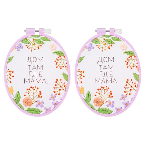 PATIKIL 2 Pieces 4.7" x 5.7" Oval Embroidery Hoops, Adjustable Cross Stitch Hoops Ring ABS Plastic Embroidery Frame Punch Needle Hoop for Sewing, Needlework, DIY Craft, Light Purple - color: Light Purple, size: 4.7" x 5.7"