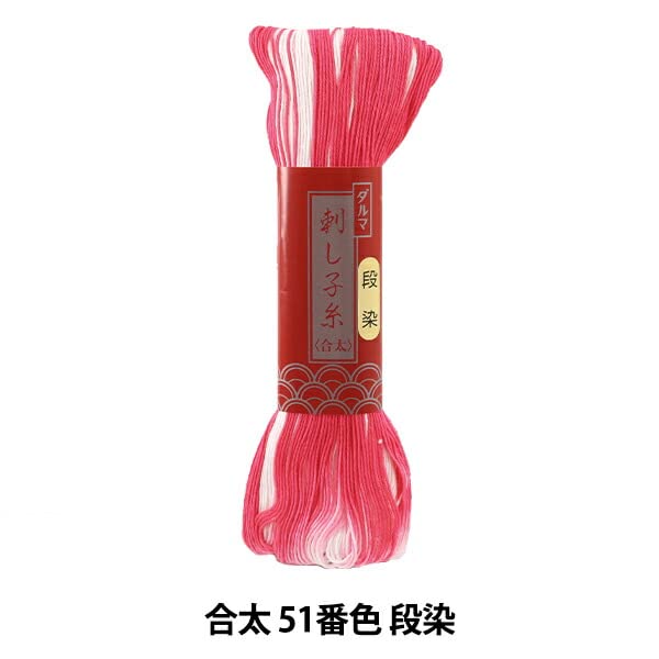 Yokota Daruma Sashiko Thread, Medium-Thick, Gradation Dye, 100m, Col. 51 Pink, 01-2112 - color: col.51 pink