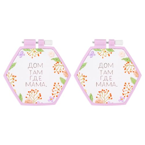 PATIKIL 2 Pieces 4.1" x 3.7" Hexagonal Embroidery Hoops, Adjustable Cross Stitch Hoops Ring ABS Plastic Embroidery Frame Punch Needle Hoop for Sewing, Needlework, DIY Craft, Light Purple - color: Light Purple, size: 4.1" x 3.7"