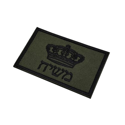 Israel Crown of Faith Hook Loop Patch 3.15x1.97in 2 Pack - color: color_i