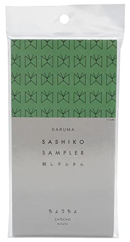 Yokota Daruma Sashiko Cloth - Pre-Printed Sashiko Sampler - White with English Instructions (White Butterfly) - color: White Butterfly