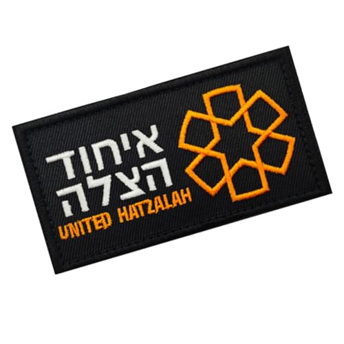 United Hatzalah Emergency Medical Service Embroidered Patches Appliques, Tactical Combat Armband Badges with Hook and Loop Fastener Backing, 2-Pack - color: color_l