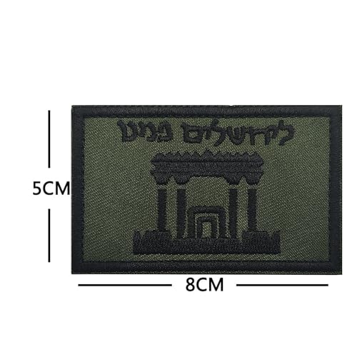 Israeli Hebrew Temple Embroidered Patches Appliques, Tactical Combat Armband Badges with Hook and Loop Fastener Backing, 2-Pack - color: color_o
