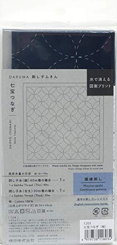 DARUMA Sashiko Sampler Original Cloth Navy Color (Seven-Treasures) - color: Seven-treasures