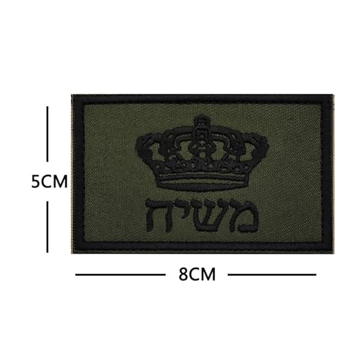 Israel Crown of Faith Hebrew Embroidered Patches Appliques, Tactical Combat Armband Badges with Hook and Loop Fastener Backing, 3.15 x 1.97 Inch, 2-Pack - color: color_h