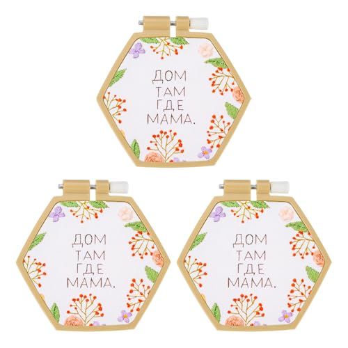 PATIKIL 3 Pieces 8.3" x 7.3" Hexagonal Embroidery Hoops, Adjustable Cross Stitch Hoops Ring ABS Plastic Embroidery Frame Punch Needle Hoop for Sewing, Needlework, DIY Craft, Khaki - color: Khaki, size: 8.3" x 7.3"