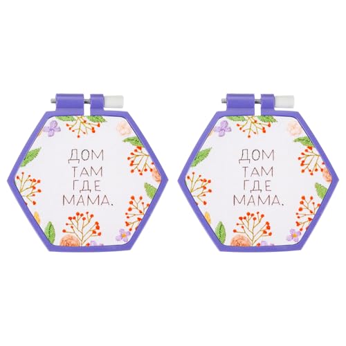 PATIKIL 2 Pieces 4.1" x 3.7" Hexagonal Embroidery Hoops, Adjustable Cross Stitch Hoops Ring ABS Plastic Embroidery Frame Punch Needle Hoop for Sewing, Needlework, DIY Craft, Violet - color: Violet, size: 4.1" x 3.7"