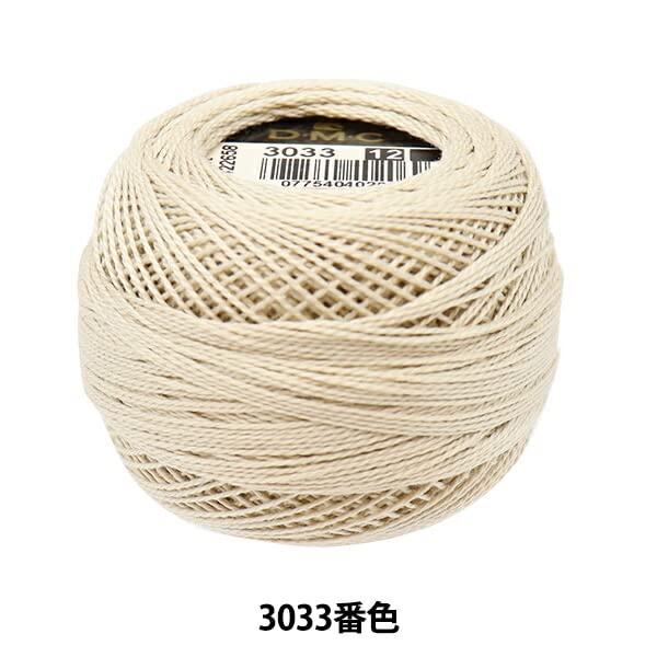 DMC 116 12-3033 Pearl Cotton Thread Balls, Very Light Mocha Brown, Size 12