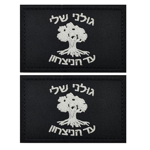 Tree Golan Heights Israel Flag Patch Applique, Embroidered Israeli Flag Patches Appliques, Tactical Combat Armband Badges with Hook and Loop Fastener Backing, 3.15 x 1.97Inch, Set of 2 - color: color_b
