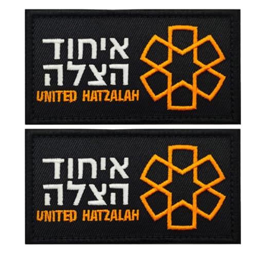 United Hatzalah Emergency Medical Service Embroidered Patches Appliques, Tactical Combat Armband Badges with Hook and Loop Fastener Backing, 2-Pack - color: color_l