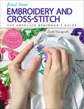 First Time Embroidery and Cross-Stitch: The Absolute Beginner’s Guide - Learn By Doing * Step-by-Step Basics + Projects (Volume 10)