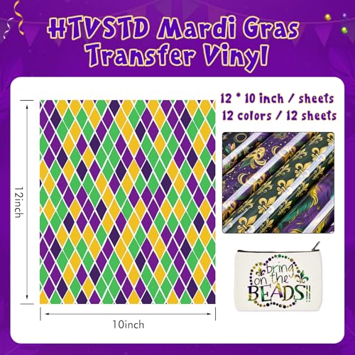 HTVSTD Mardi Gras Heat Transfer Vinyl 10Sheet 12×10in Iron on Vinyl - color: Purple