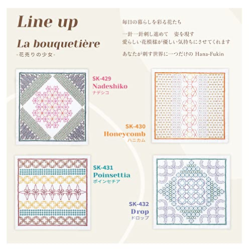 ノーブランド Olympus sashiko Kits sashiko Sampler sashiko Thread sashiko Needle (Poinsettia)