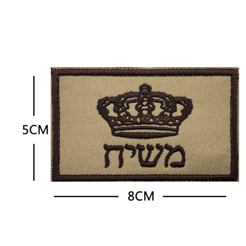 Israel Crown of Faith Hebrew Embroidered Patches Appliques, Tactical Combat Armband Badges with Hook and Loop Fastener Backing, 3.15 x 1.97 Inch, 2-Pack - color: color_g