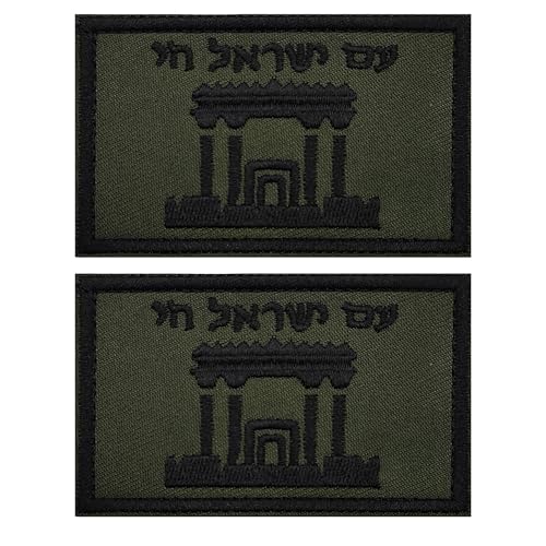 Israeli Hebrew Temple Embroidered Patches Appliques, Tactical Combat Armband Badges with Hook and Loop Fastener Backing, 2-Pack - color: color_q
