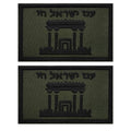 Israeli Hebrew Temple Embroidered Patches Appliques, Tactical Combat Armband Badges with Hook and Loop Fastener Backing, 2-Pack - color: color_q