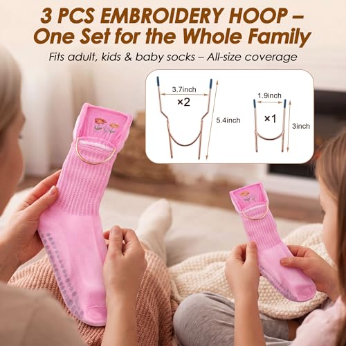 Sock Hoop for Embroidery Machine – 2 Adults + 1 Kid Embroidery Hoop Kit
