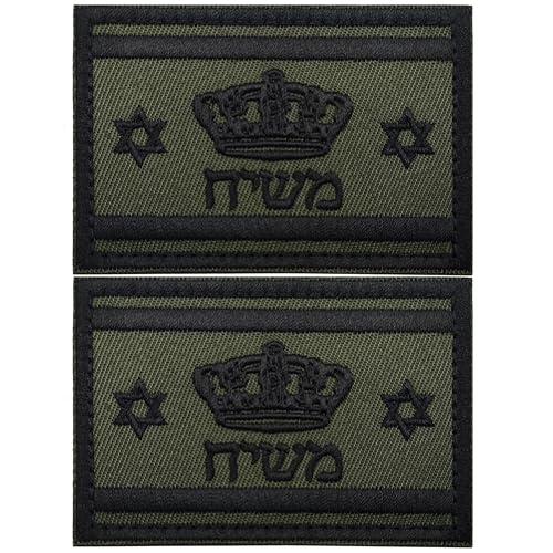 Israel Crown of Faith Hebrew Embroidered Patches Appliques, Tactical Combat Armband Badges with Hook and Loop Fastener Backing, 3.15 x 1.97 Inch, 2-Pack - color: color_h