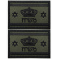 Israel Crown of Faith Hebrew Embroidered Patches Appliques, Tactical Combat Armband Badges with Hook and Loop Fastener Backing, 3.15 x 1.97 Inch, 2-Pack - color: color_h