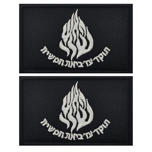 Israeli Flag of Flames Embroidered Patches Appliques, Tactical Combat Armband Badges with Hook and Loop Fastener Backing, 3.15 x 1.97 Inch, 2-Pack - color: color_k