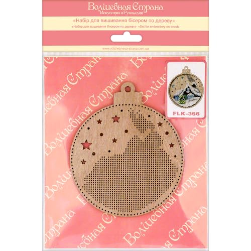 Wizardi Wonderland Crafts Bead Embroidery kit on Wood FLK-366 - color: House and White Snow