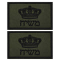 Israel Crown of Faith Hook Loop Patch 3.15x1.97in 2 Pack - color: color_i