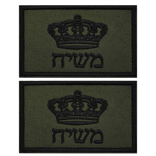 Israel Crown of Faith Hook Loop Patch 3.15x1.97in 2 Pack - color: color_i