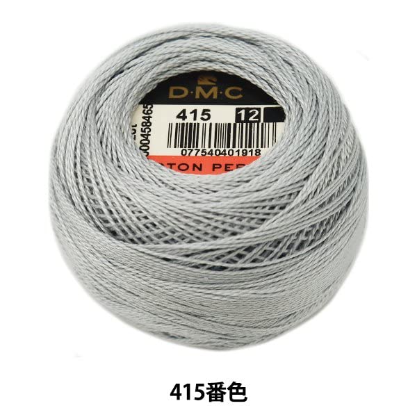 DMC Pearl Cotton Ball Size 12 141yd, Pearl Gray