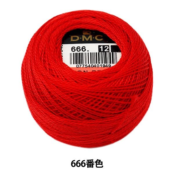 DMC 116 12-666 Pearl Cotton Thread Balls, Bright Red, Size 12