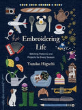 Embroidering Life: Stitching Patterns and Projects for Every Season (Make Good: Japanese Craft Style)
