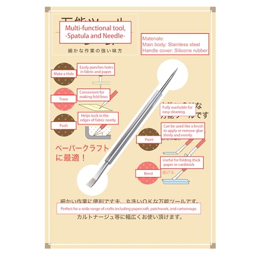 5-in-1 Sewing Tool, Spatula and Needle, Set of 2, Made in Japan