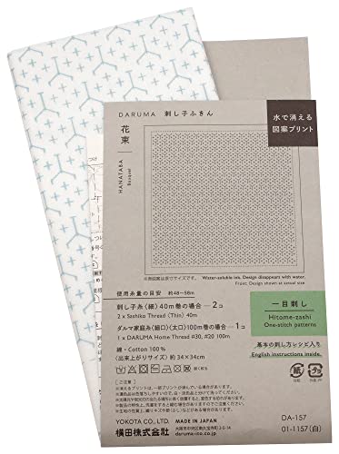 Yokota Daruma Sashiko Cloth - Pre-Printed Sashiko Sampler - White with English Instructions Inside - color: White Bouquet