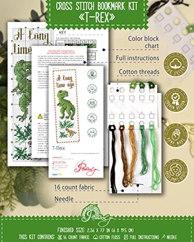 Povitrulya Dinosaur Counted Cross Stitch Kit Tyrannosaurus - T-Rex Hand Embroidery Bookmark Set - color: T-Rex