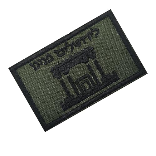 Israeli Hebrew Temple Embroidered Patches Appliques, Tactical Combat Armband Badges with Hook and Loop Fastener Backing, 2-Pack - color: color_o