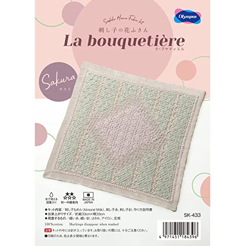 Olympus sashiko Kits sashiko Sampler sashiko Thread sashiko Needle (Cherry Blossom)