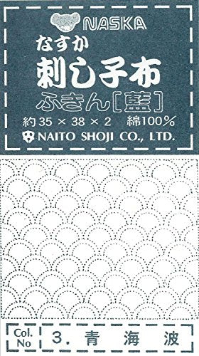 Sashiko fabric indigo 3 wave