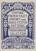 Vintage French Filet Crochet and Cross Stitch Patterns Monochrome Collection: for Needlework & Other Crafts (Monochrome Filet Crochet and Cross Stitch)