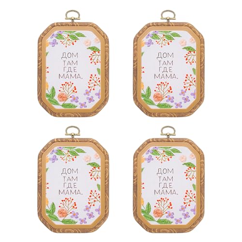 PATIKIL 4 Pieces 4.7" x 3.1" Rectangular Embroidery Hoops Frame Round Imitated Wood Circle Cross Stitch Hoop Ring for Embroidery Art Craft Handy Sewing Decoration, Brown - size: 4.7" x 3.1"